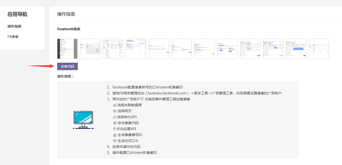 %title插图%num