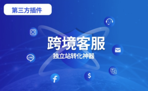 Salesmartly 客服系统丨跨境知识库