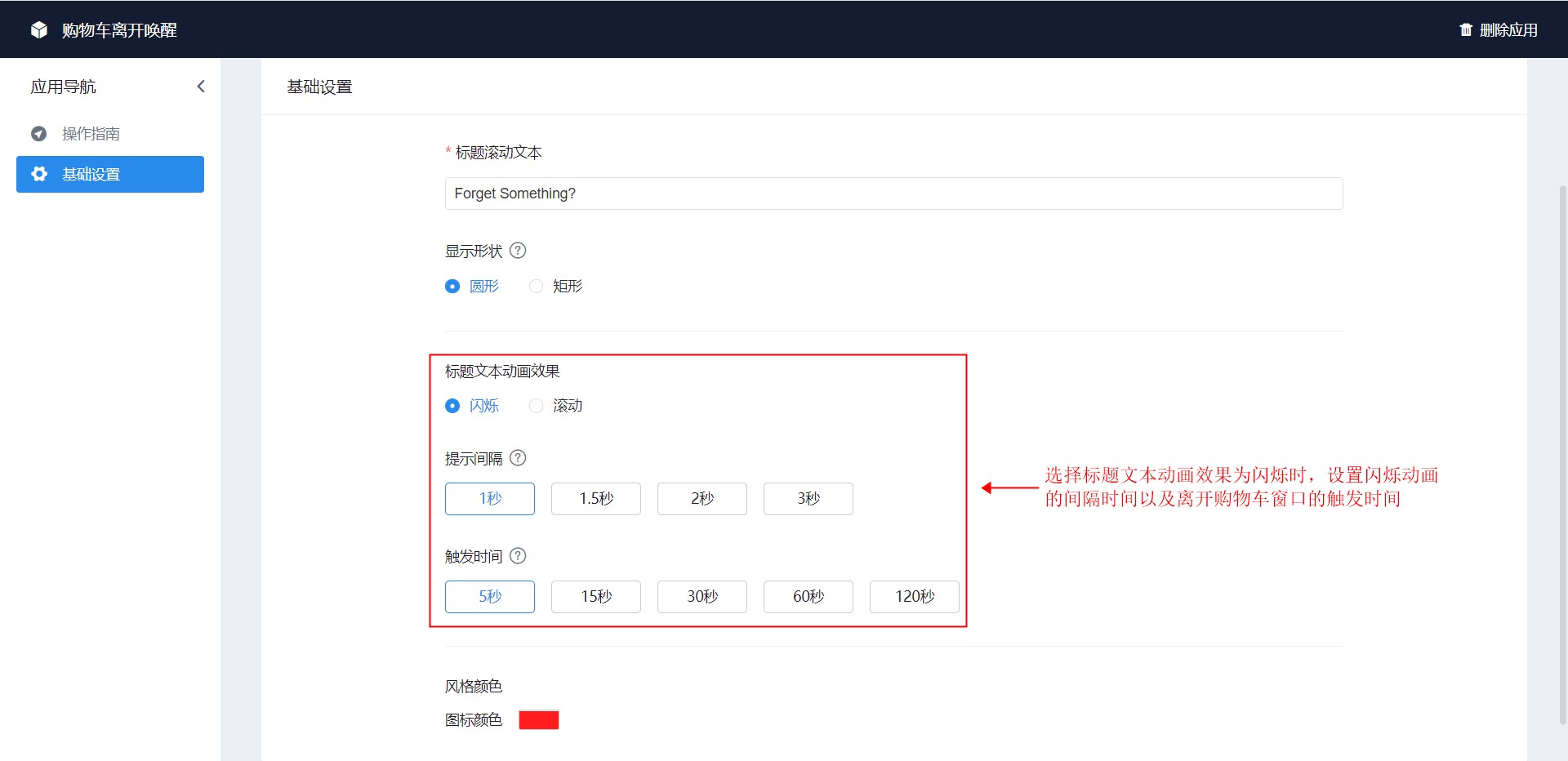 %title插图%num