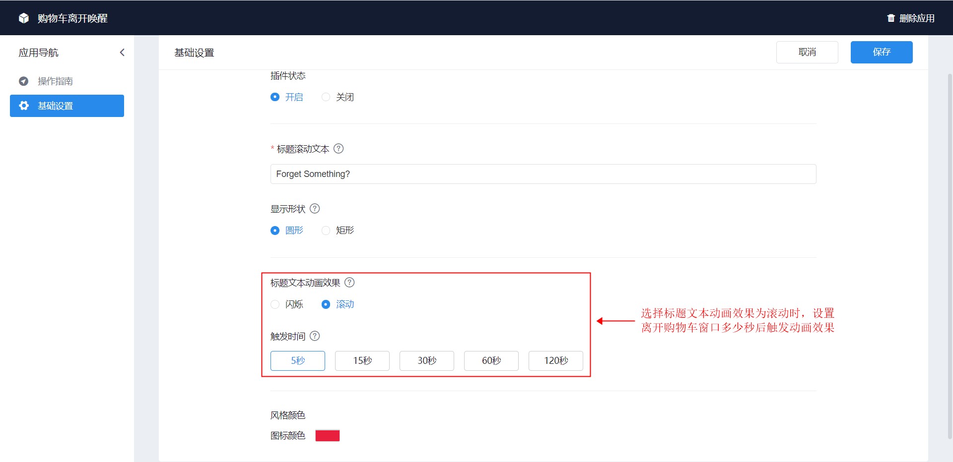 %title插图%num