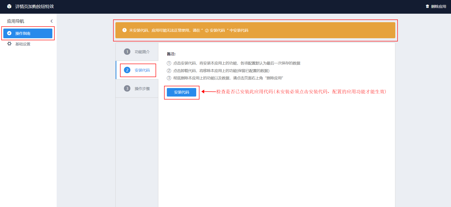 %title插图%num %title插图%num