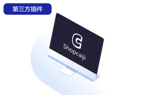 [全平台商品采集]shopcaiji全平台商品自助采集系统丨跨境知识库