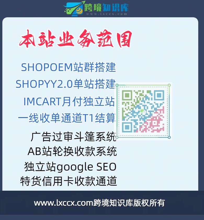 SHOPOEM免费店群系统丨仅收佣金 | 跨境知识库建站收款推广丨SHOPYY2.0丨IMCART月付独立站丨Cloak斗篷系统