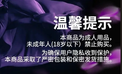 独立站销售成人用品用paypal收款，需要注意哪些问题？丨跨境知识库