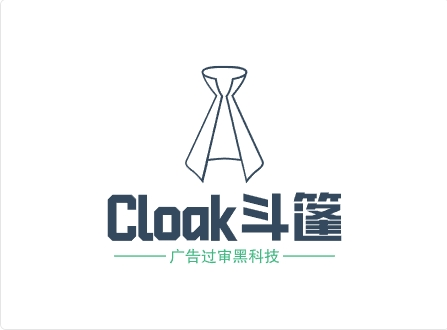 独立站google，facebook广告，做一些复刻类产品，cloak如何助力广告过审？-跨境知识库
