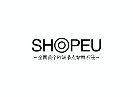 欧洲电商新规，卖家靠这3招逆袭！欧洲节点SHOPEU-SAAS独立站上线。-跨境知识库