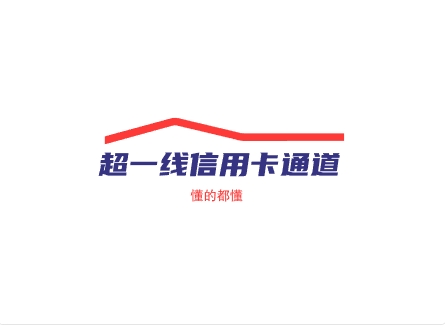 8000块解锁全球收单！仿牌卖家亲测：T7结算+1%拒付率，同行还在封店我数钱-跨境知识库