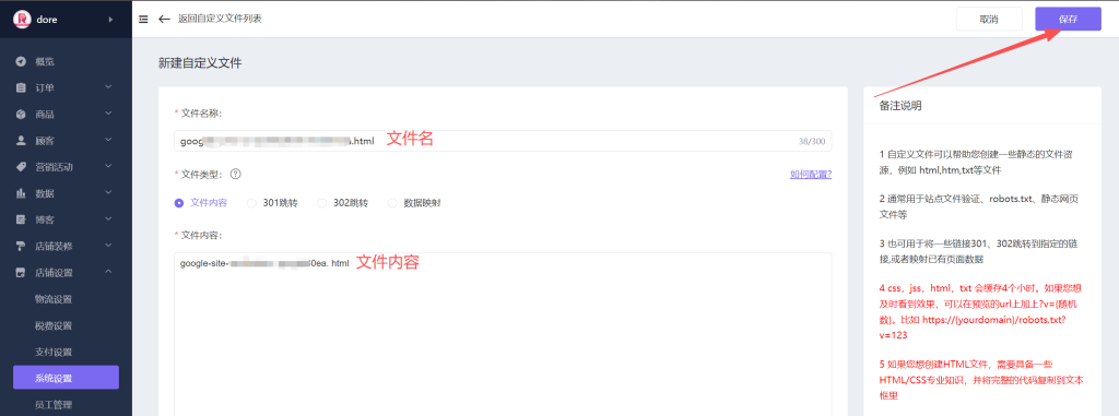 %title插图%num ScreenShot_2025-10-22_142100_477
