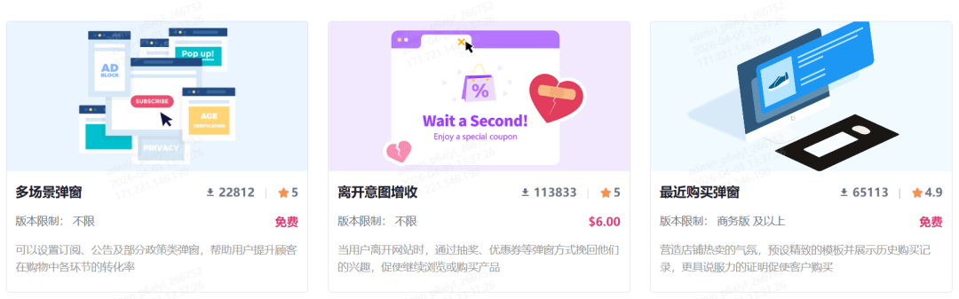 %title插图%num %title插图%num