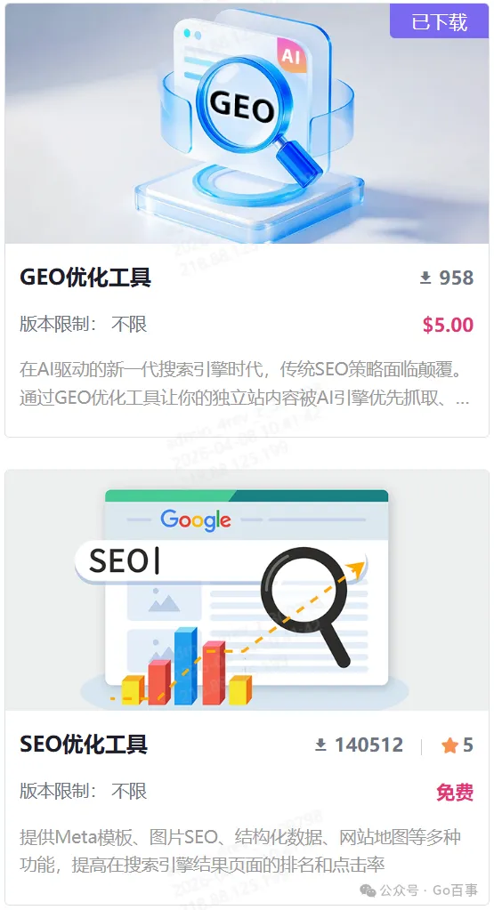 %title插图%num 图片