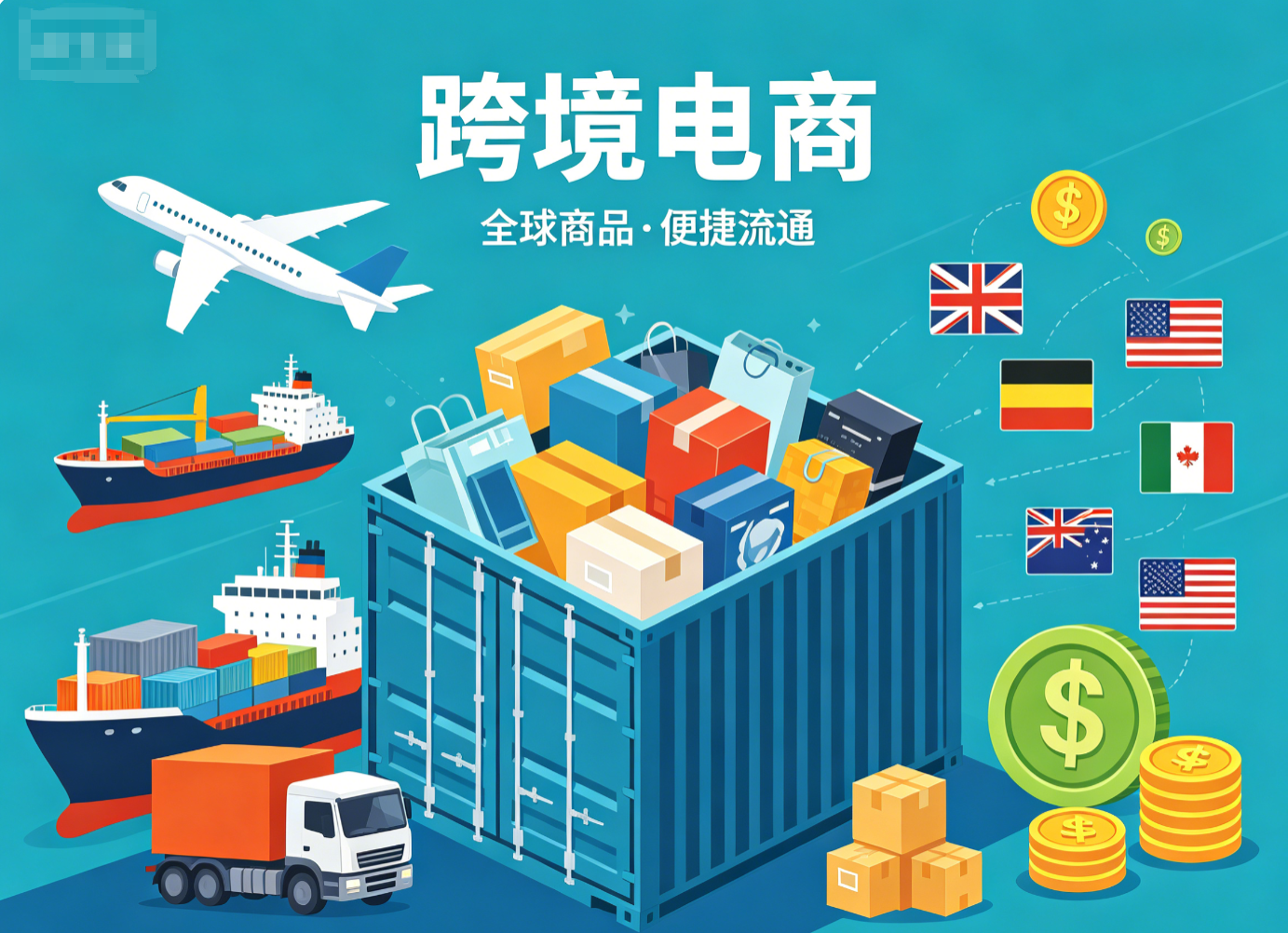 抽奖小游戏-Dion独立站