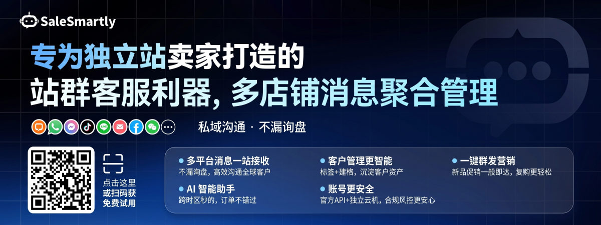 跨境知识库丨SHOPOEM/SHOPYY 官方建站｜Cloak 广告过审｜信用卡收款｜收单｜跨境电商一站式服务