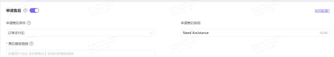 图片[7]-什么样的特货独立站，顾客才敢放心下单？-跨境知识库