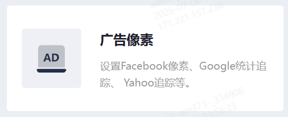 图片[9]-什么样的特货独立站，顾客才敢放心下单？-跨境知识库